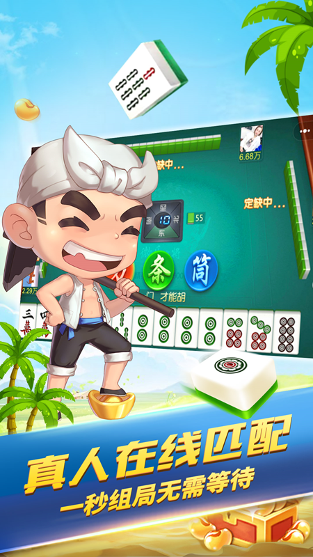 必备攻略微乐宁夏麻将怎么提高胜率(揭秘微信里插件购买)
