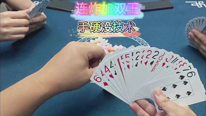 7分钟揭秘！普通扑克牌边打边用手做记号,推荐9个良心渠道