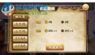 决胜麻将助手软件(揭秘微信里胡牌神器)