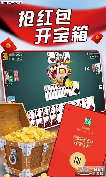 微乐河南麻将助赢神器(揭秘手机上助赢神器)