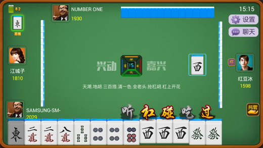 边锋嘉兴麻将其实是有挂确实有挂(确实是有挂)