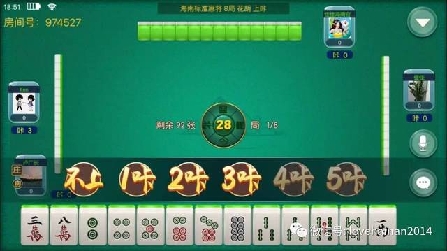 微乐海南麻将如何让系统发好牌(揭秘微信里胜率到哪调)