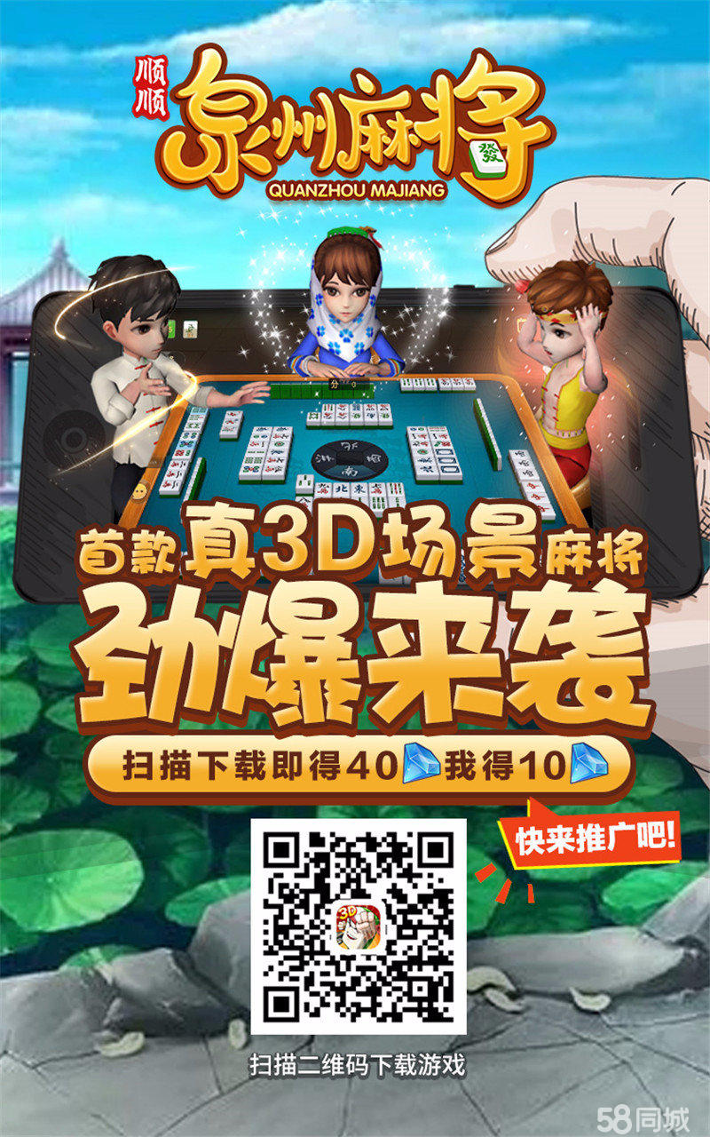 开心泉州麻将专用神器(揭秘微信里确实有猫腻)