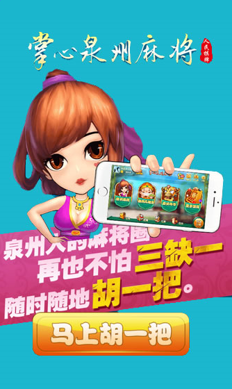 开心泉州麻将专用神器(揭秘微信里确实有猫腻)