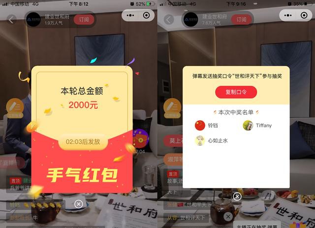 我来教大家！直播普通扑克牌扫描仪,推荐9个良心渠道