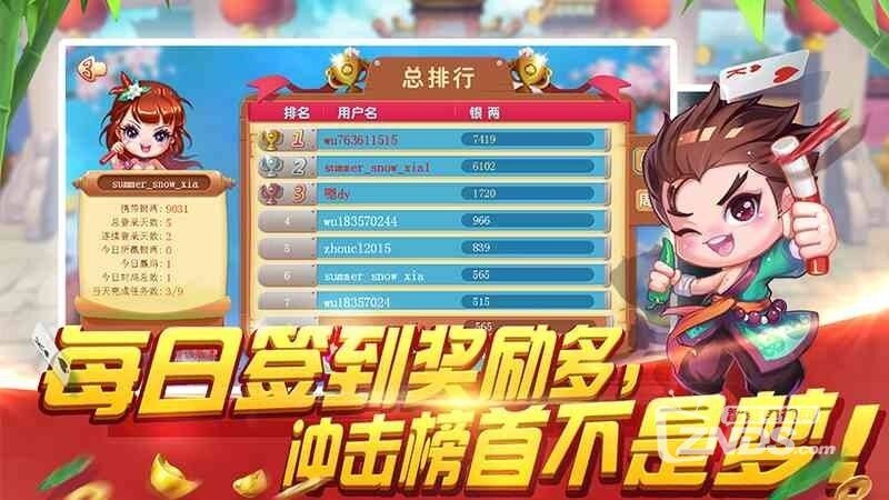 湖南跑得快辅助软件(揭秘微信里输赢规律)