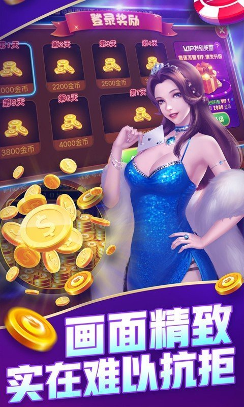 白金岛跑得快怎么样来好牌(揭秘小程序自建房怎么赢)