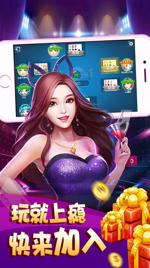 微乐斗地主必赢神器(揭秘手机上助手软件)