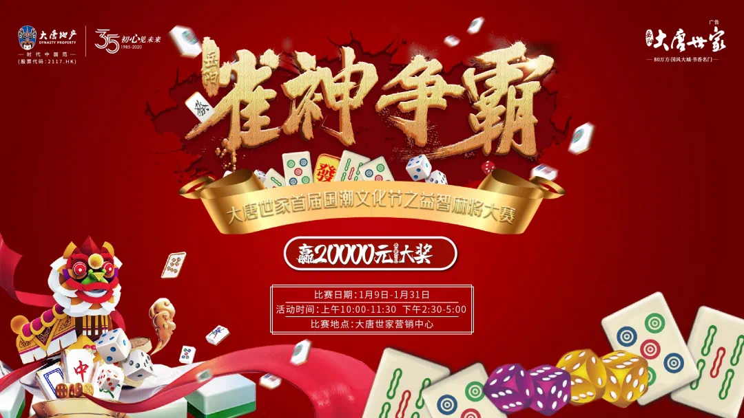 雀神麻将输赢规律(揭秘手机上助赢神器购买)
