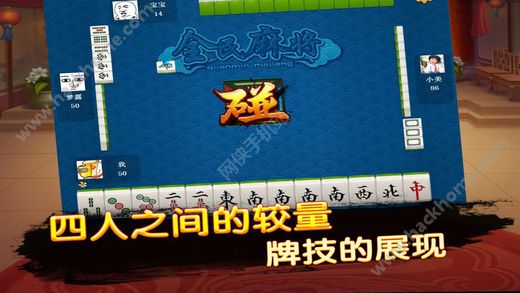 微乐麻将辅牌器(揭秘微信里赢牌的技巧)