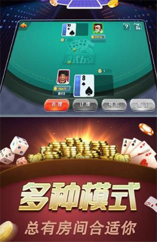 开心泉州麻将怎么提升胜率(揭秘小程序必备神器)