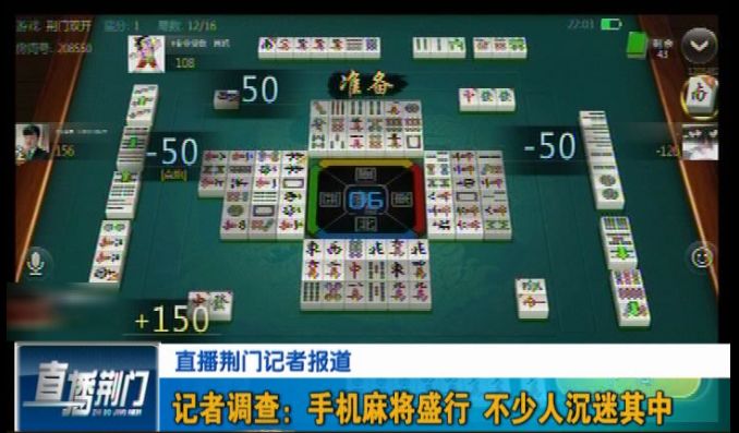 中至麻将比奖有猫腻吗(揭秘小程序输赢规律)