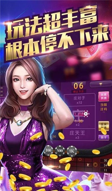 老友棋牌其实真的确实有挂(其实真的有挂)