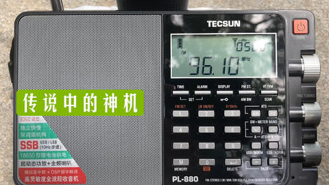 2分钟秒懂！普通牌九分析仪视频演示,推荐6个购买渠道