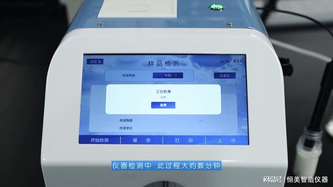 必备教程！乌鲁木齐市普通牌分析仪,推荐1个良心渠道