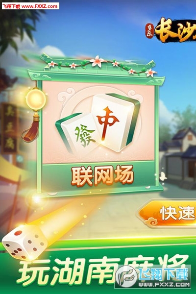 多乐麻将确实有挂的(揭秘小程序助攻神器)