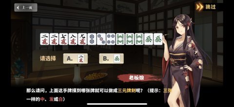 奇迹麻将其实确实有挂(真的有挂确实有挂)