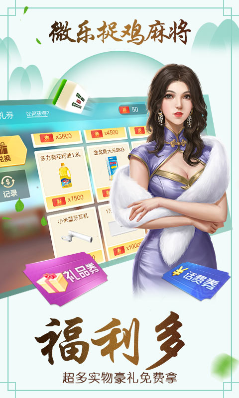 微乐捉鸡麻将控牌器(揭秘小程序胡牌技巧)