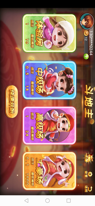 真人天天麻将小程序到底是不是有挂(原来真的有挂)