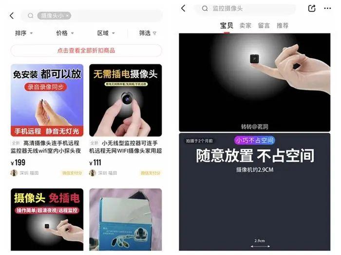 玩家必备！麻将报牌神器耳机真假,推荐1个良心渠道