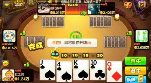 玩家必备十款！普通牌牛牛分析仪道具,推荐1个良心渠道