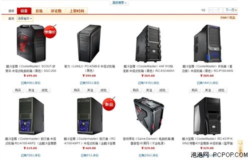 给玩家盘点十款！麻将机程控器是哪个,推荐5个良心渠道