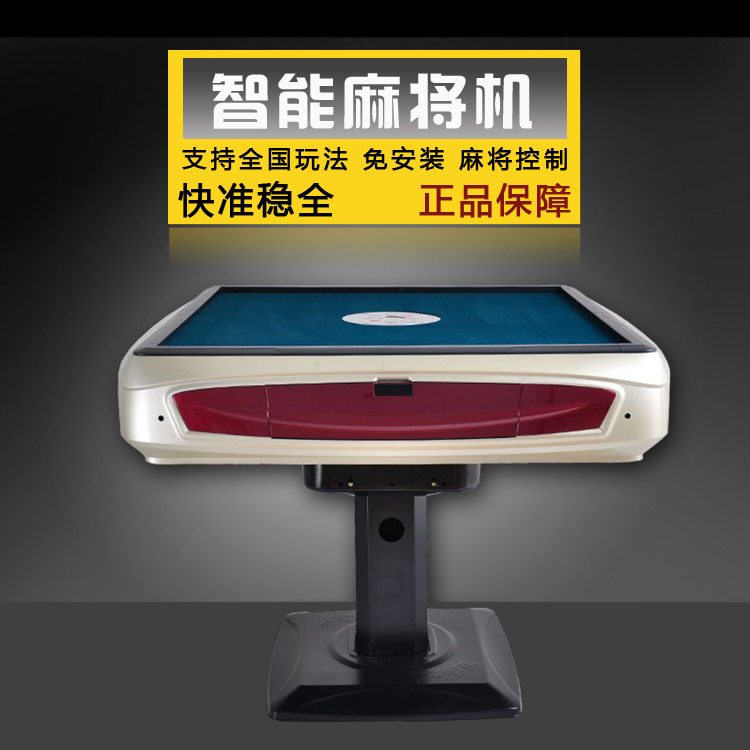 玩家必看攻略！麻将机检测神器测评,推荐7个购买渠道