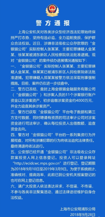 重大通报！上海扑克牌扫描仪,推荐8个良心渠道