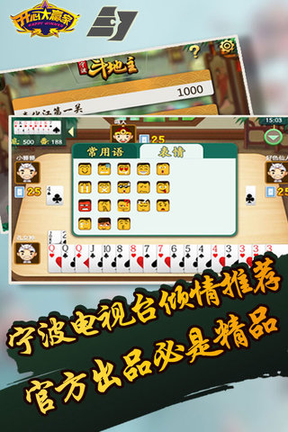 宁波麻将其实真的有挂(真的有挂确实有挂)