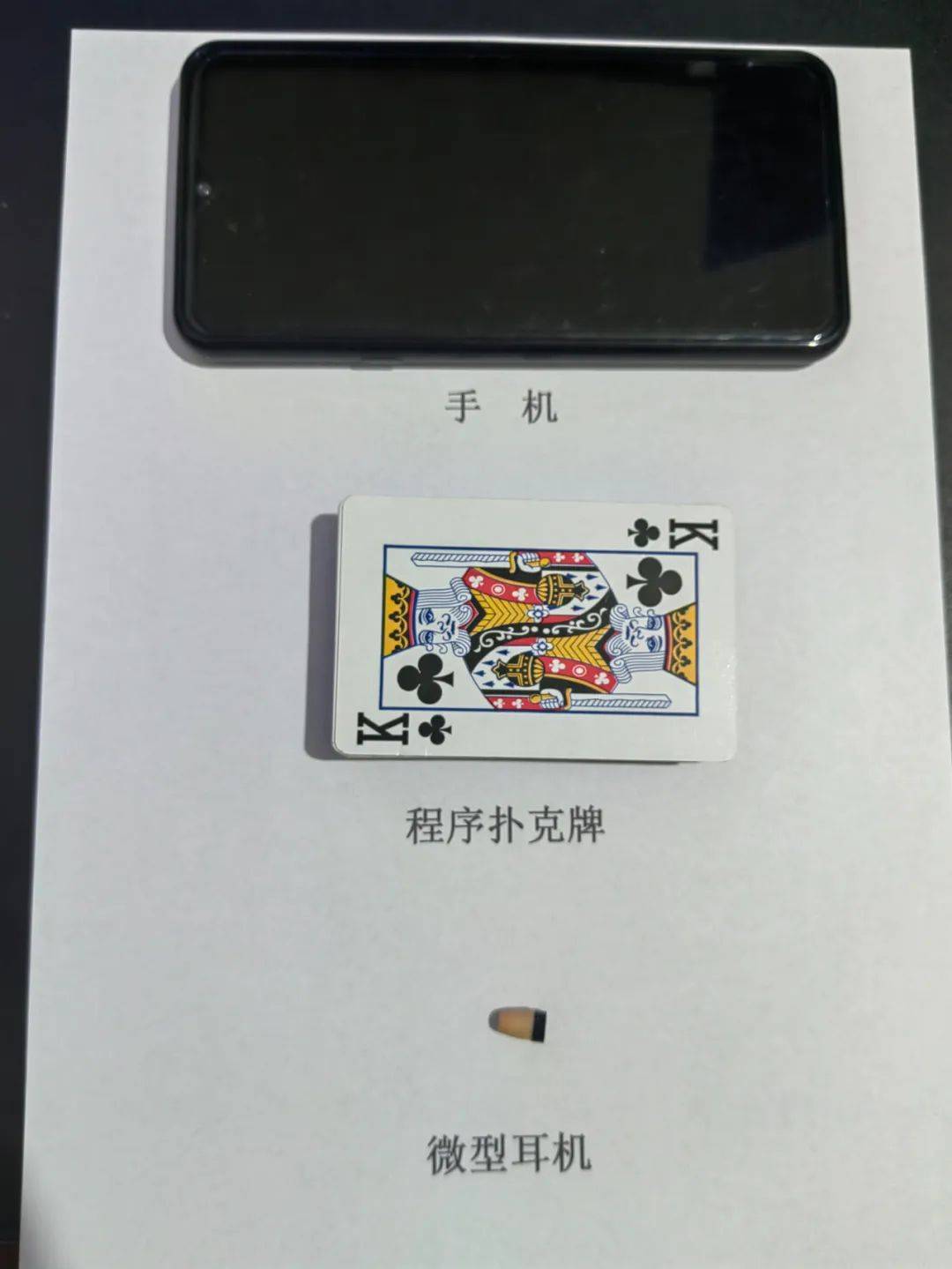 安装教程！防老千扑克牌扫描仪,推荐7个良心渠道