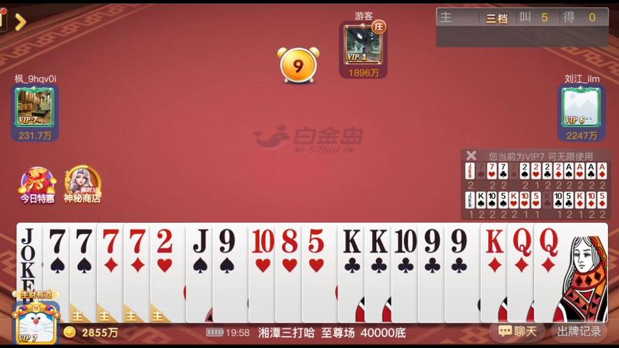 白金岛三打哈究竟到底有挂吗(其实是有挂的)