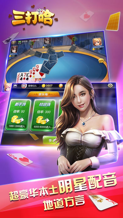 白金岛三打哈究竟到底有挂吗(其实是有挂的)
