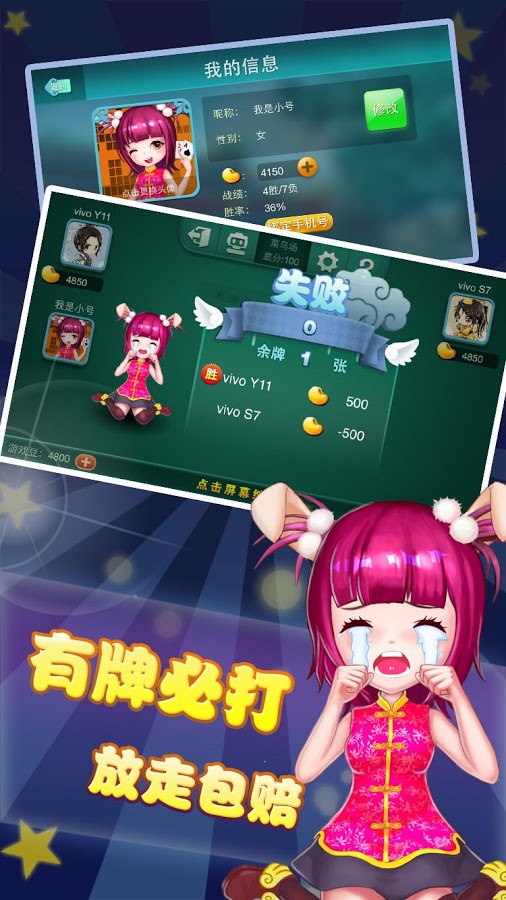多乐跑得快有挂技巧辅助器(确定是有挂)