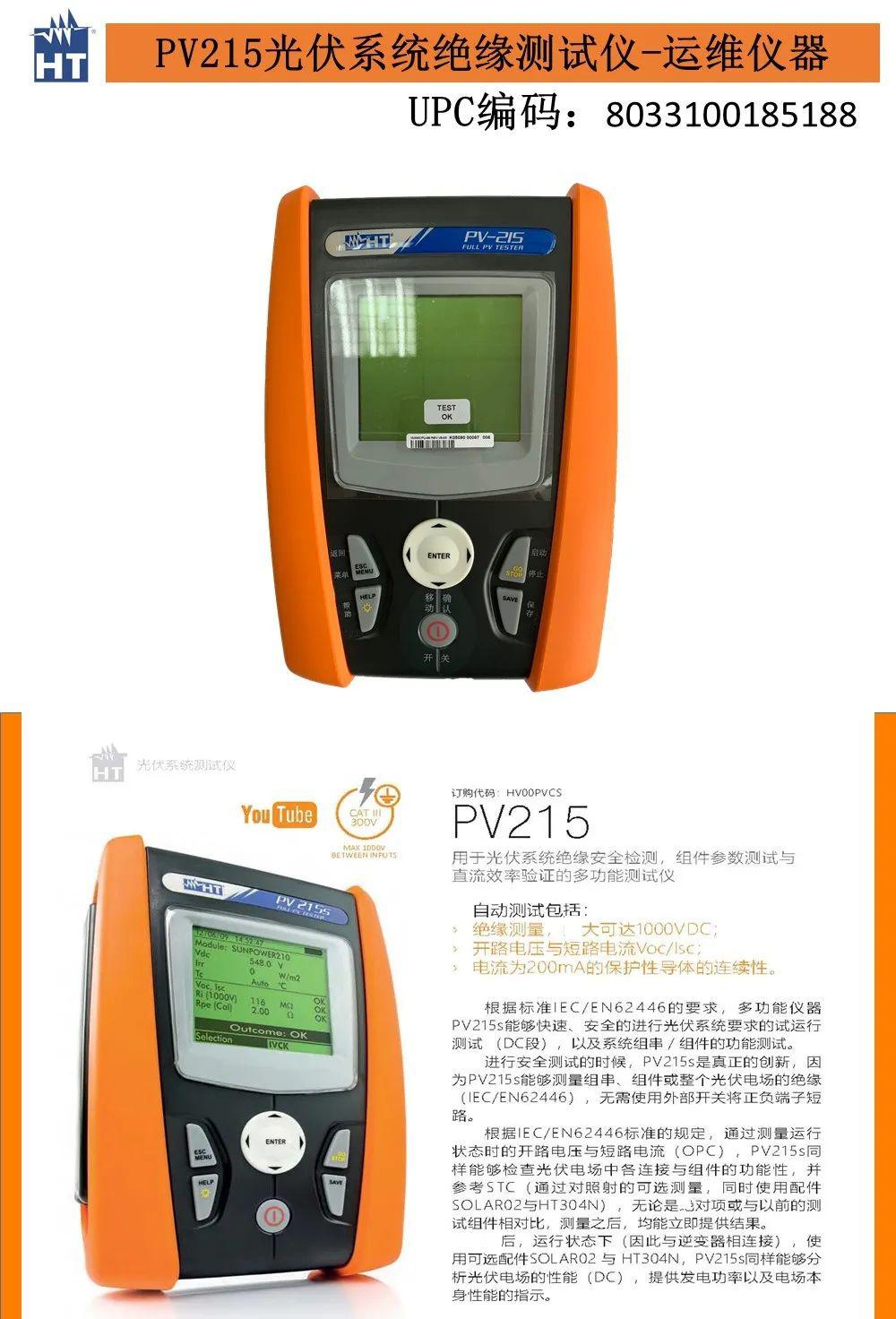 3分钟讲解！普通牌便携式分析多功能扫描仪,推荐6个良心渠道