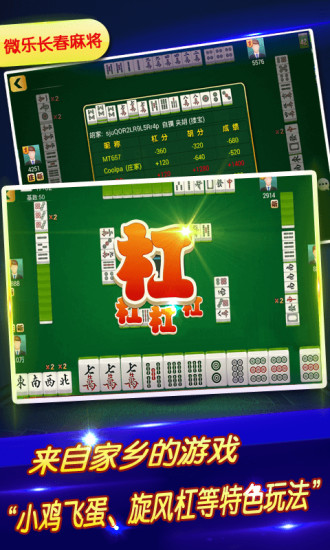 小程序微乐海南麻将怎样设置好牌(揭秘微信里辅牌器)