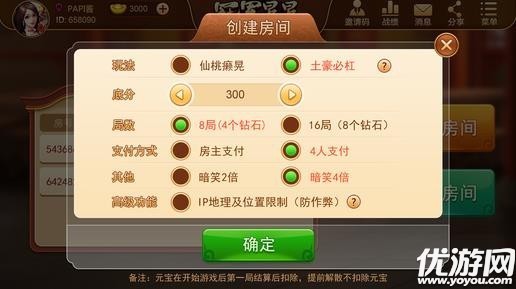 微信雀神麻将怎么提高胜率(揭秘微信里专用神器下载)