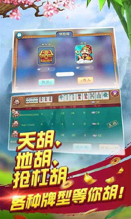 吉祥麻将辅牌器哪里搞(揭秘小程序专用神器下载)