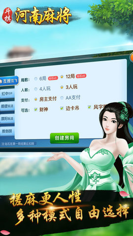 微乐河南麻将怎么提高胜率(揭秘微信里辅牌器)