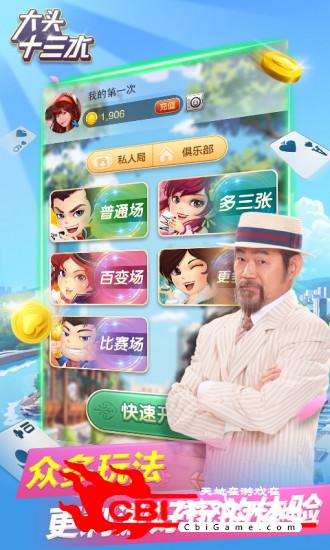大头十三水会员提高胜率(揭秘微信里必备神器)