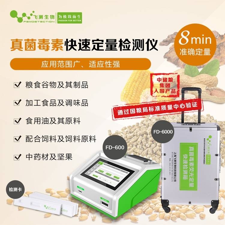 3分钟讲解！扑克牌扫描测试仪,推荐4个良心渠道