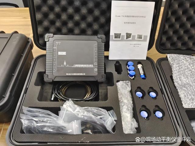 玩家必备攻略！普通牌振动分析仪,推荐2个购买渠道