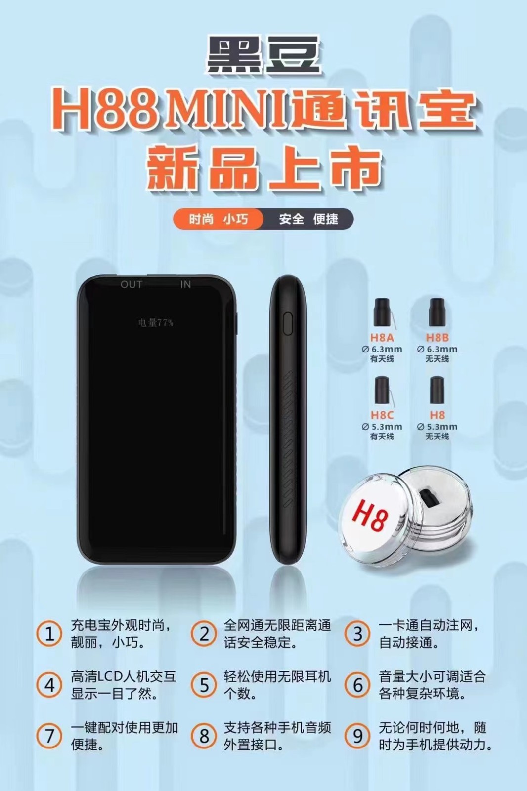 玩家必备十款！普通牌分析仪武汉,推荐6个购买渠道
