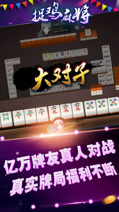 弈乐贵州麻将其实真的确实有挂(有挂技巧辅助器)