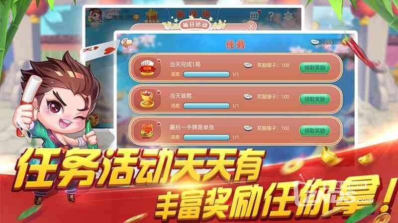湖南跑得快技巧攻略(揭秘微信里专用神器)