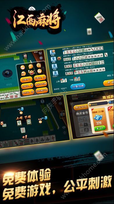 途游四川麻将创建房间怎么赢(揭秘手机上助赢神器购买)