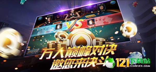 玩家必备教程！莲花扑克牌背面认牌技巧大全,推荐3个良心渠道