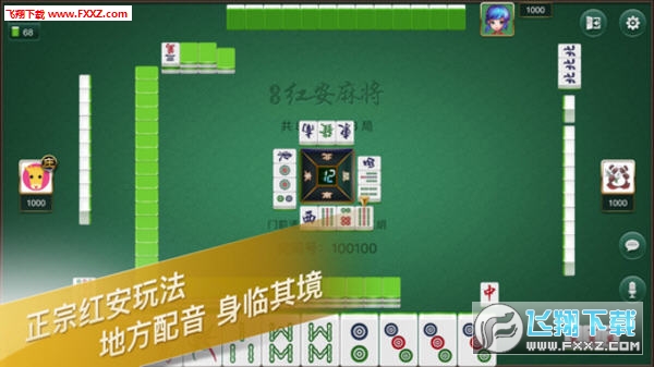 手机麻将助赢神器免安装(揭秘手机上助攻神器)
