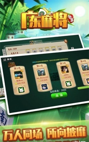 星悦广东麻将真的确实是有挂(有挂技巧辅助器)