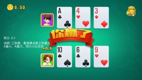 决胜麻将作敝神器(揭秘微信里助赢软件)