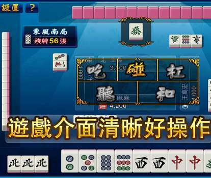 中至赣州麻将怎样有好牌(究竟到底有挂吗)